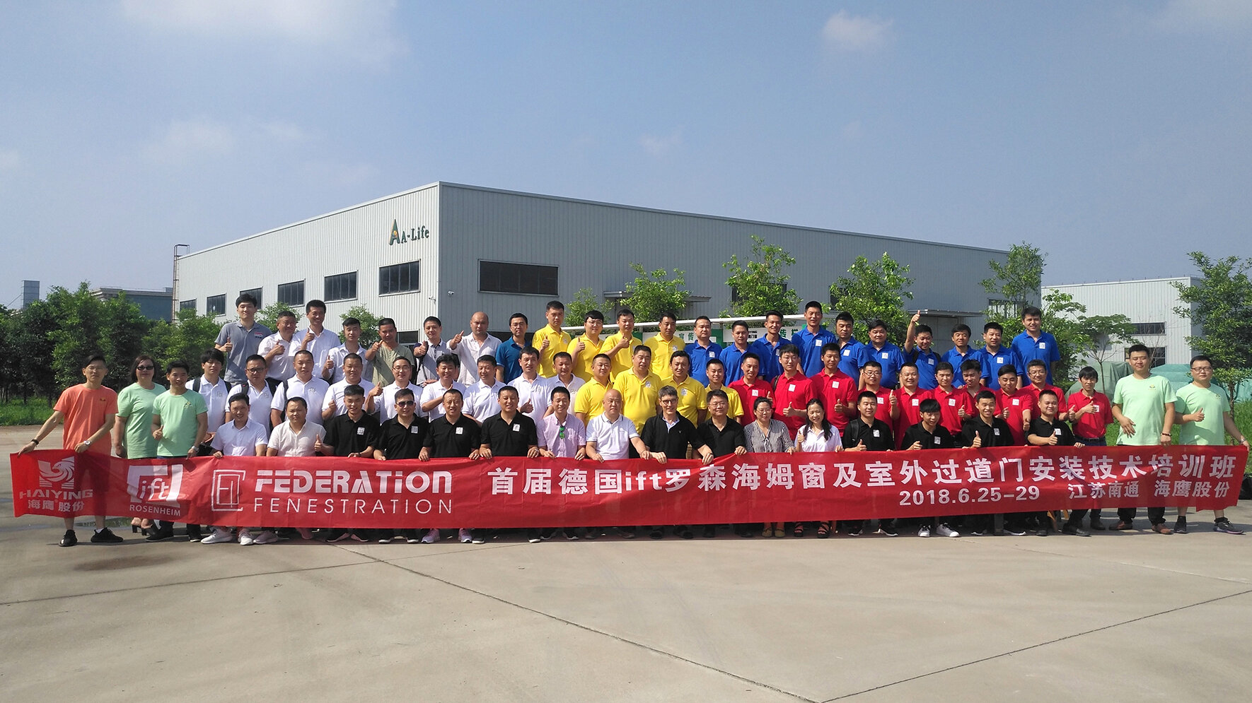 Gruppenfoto der Teilnehmer des ersten chinesischen ift-Montageseminars