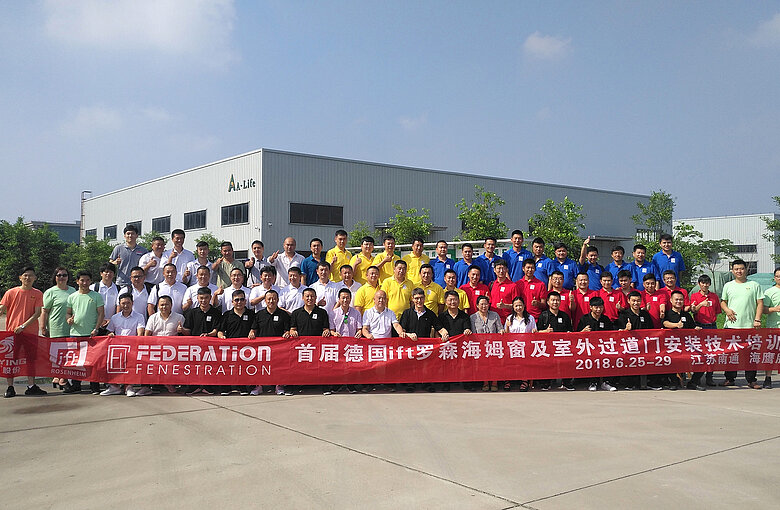 Group photo of the participants of the first Chinese ift assembly seminar